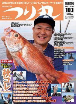 Fishing Circle – 2020-09-01