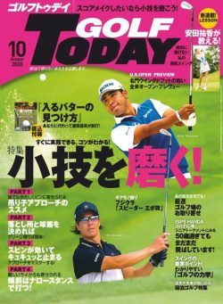 Golf Today Japan – 2020-09-01