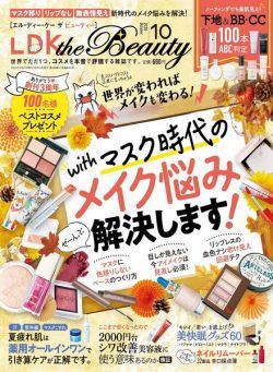 LDK the Beauty – 2020-08-01