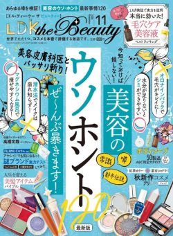 LDK the Beautyn – 2020-09-01