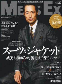 Men’s EX – 2020-09-01