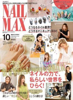 NAIL MAX – 2020-08-01