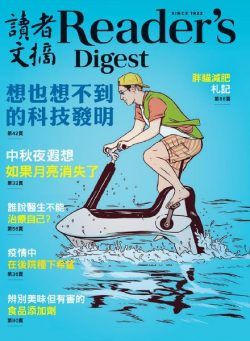 Reader’s Digest Chinese Edition – 2020-09-01