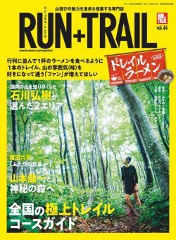 Run+Trail – 2020-08-27