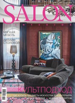 Salon Interior Russia – October 2020