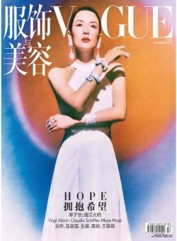 Vogue Chinese – 2020-08-01