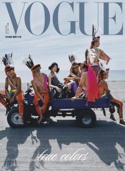 Vogue Taiwan – 2020-08-01