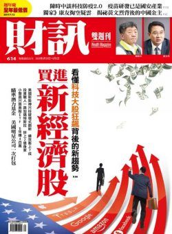 Wealth Magazine – 2020-08-20