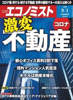 Weekly Economist – 2020-08-24