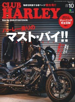 Club Harley – 2020-09-01