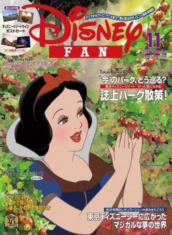 Disney Fan – 2020-09-01