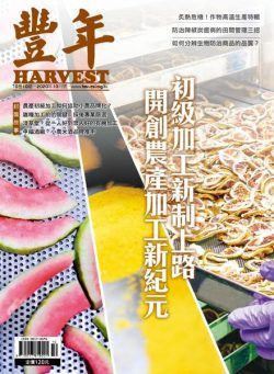 Harvest – 2020-10-01