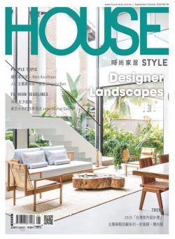 House Style – 2020-09-22
