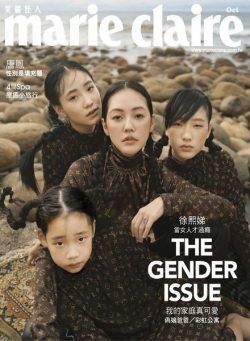 Marie Claire Chinese – 2020-10-01