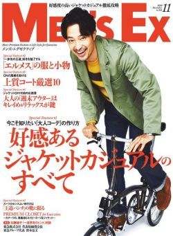 Men’s EX – 2020-10-01