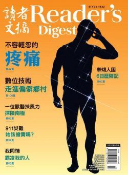 Reader’s Digest Chinese Edition – 2020-10-01
