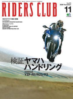 Riders Club – 2020-09-01
