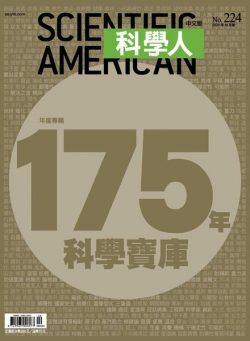 Scientific American Traditional Chinese Edition – 2020-10-01