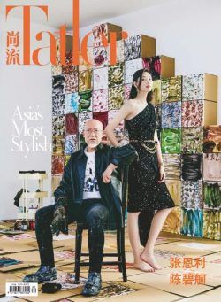 Shangliu Tatler – 2020-10-01