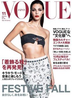 VOGUE JAPAN Special – 2020-09-01