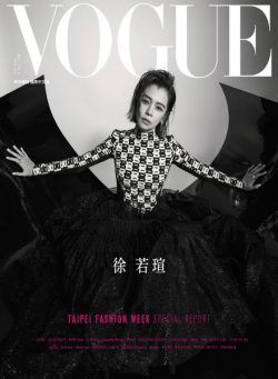 Vogue Taiwan – 2020-10-01