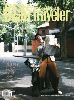 Conde Nast Traveler Chinese – 2020-10-01