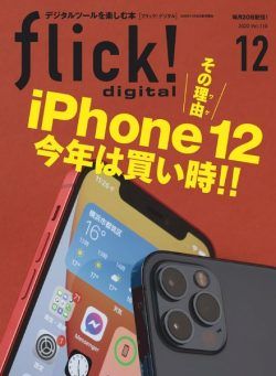 flick! – 2020-11-01