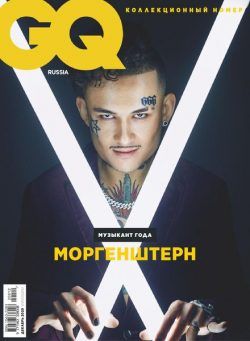 GQ Russia – December 2020