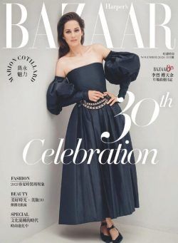 Harper’s BAZAAR Taiwan – 2020-11-01