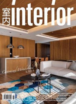 Interior Taiwan – 2020-11-01