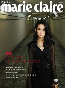Marie Claire Chinese – 2020-11-01