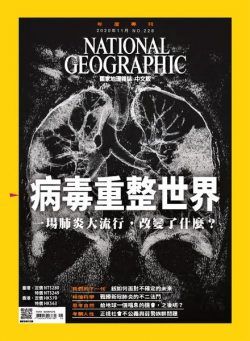 National Geographic Magazine Taiwan – 2020-11-01