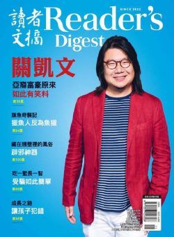 Reader’s Digest Chinese Edition – 2020-11-01