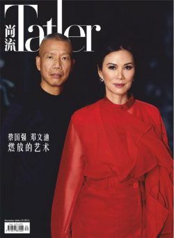 Shangliu Tatler – 2020-11-01