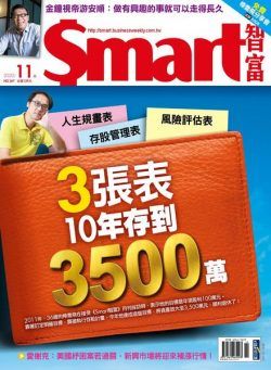 Smart – 2020-11-01