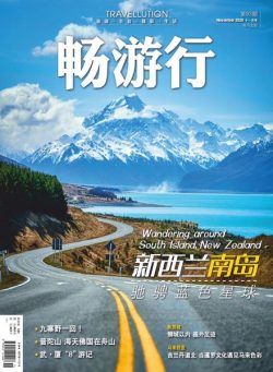 Travellution – 2020-10-01