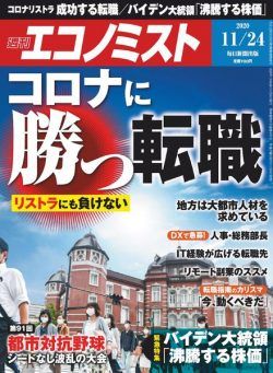 Weekly Economist – 2020-11-16