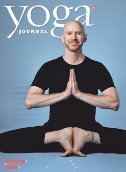 Yoga Journal Russia – November 2020