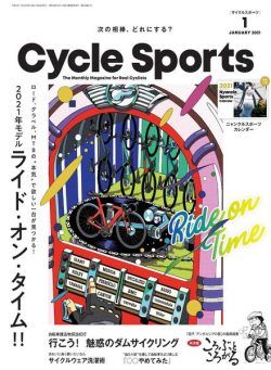 CYCLE SPORTS – 2020-11-01