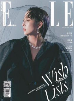 Elle Taiwan – 2020-12-01