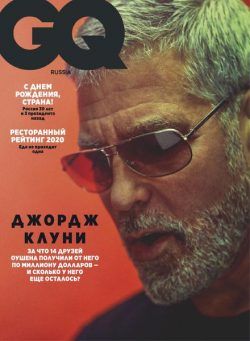 GQ Russia – January 2021