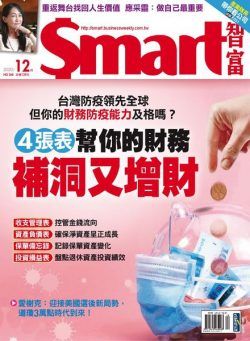 Smart – 2020-12-01