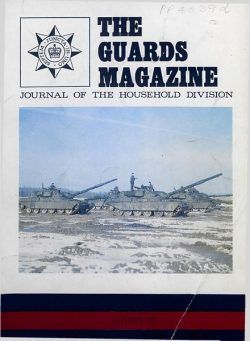 The Guards Magazine – Autumn 1976