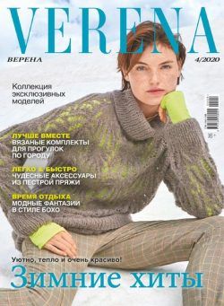 Verena – December 2020