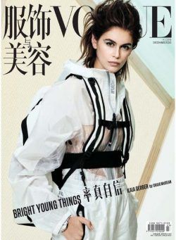 Vogue Chinese – 2020-11-01