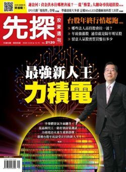 Wealth Invest Weekly – 2020-12-03
