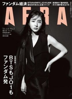 AERA – 2021-01-01
