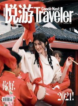 Conde Nast Traveler – 2020-12-01