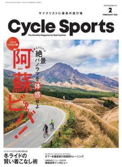 CYCLE SPORTS – 2020-12-01