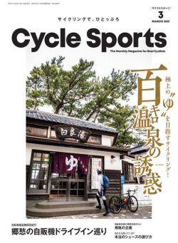 CYCLE SPORTS – 2021-01-01